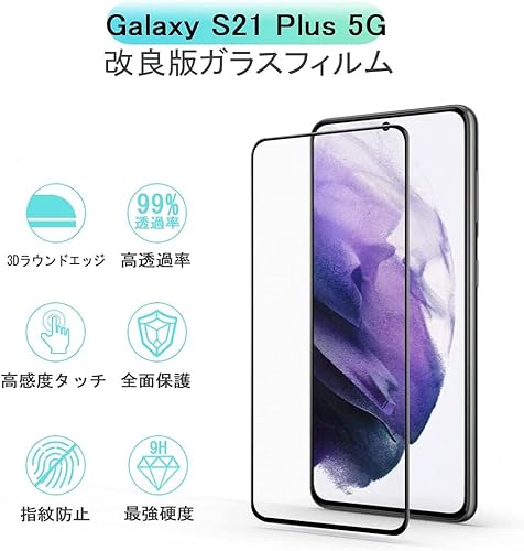 Miniatura 2 de Galaxy S21+ 5G Glass Film, Galaxy S21+ Film, Fingerprint Authentication, Tempered Glass SCG10 LCD Protective Film, Full Surface, 9H Hardness, 3D