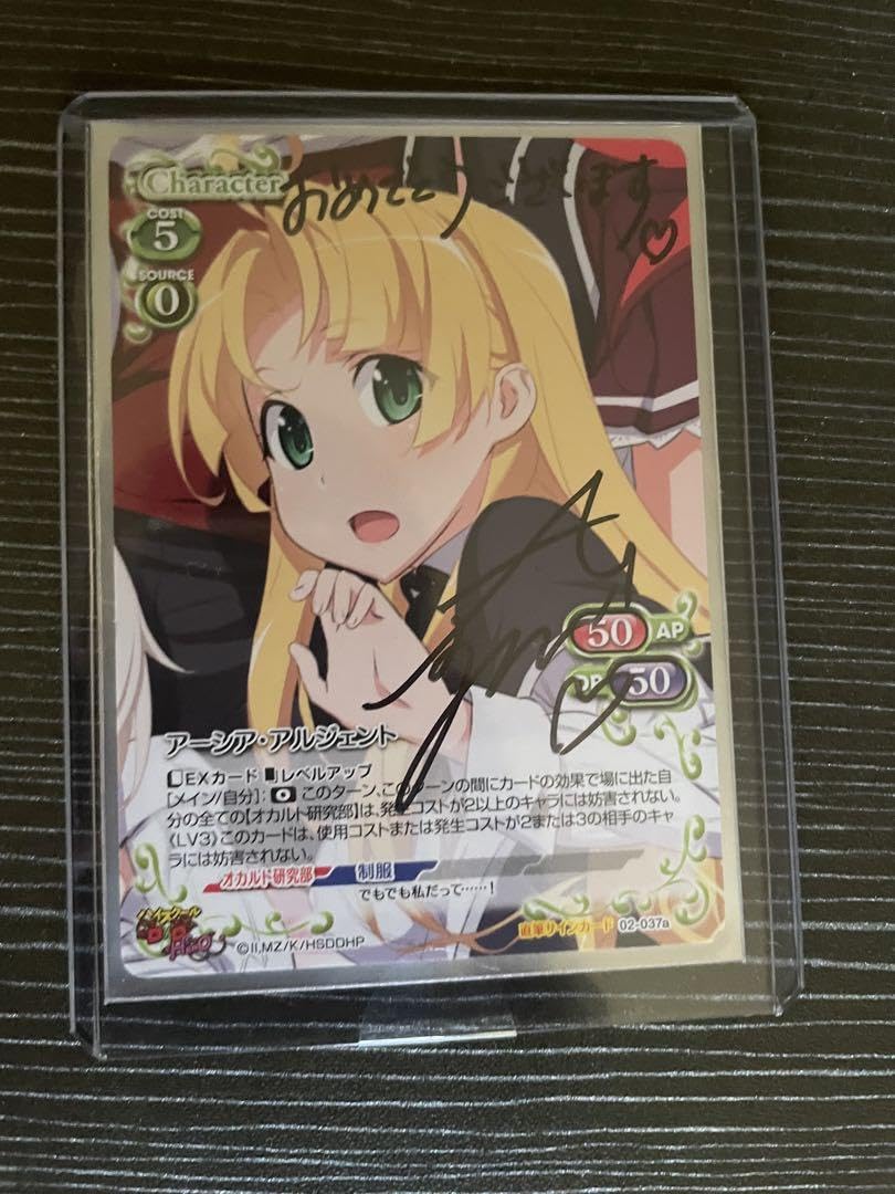 Amazon.co.jp: プレメモ ハイスクールD×D HERO アーシア・アルジェント 