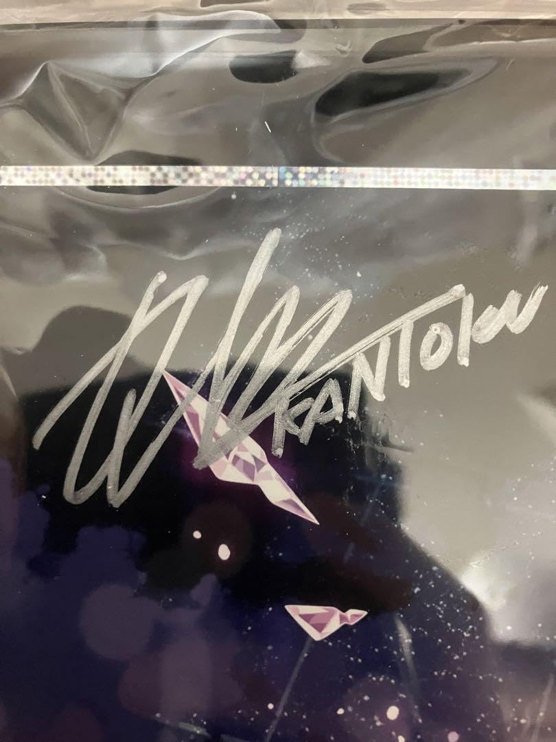 Amazon.co.jp: 複製原画 カントク 直筆サイン プリマグラフィ ガラスの  