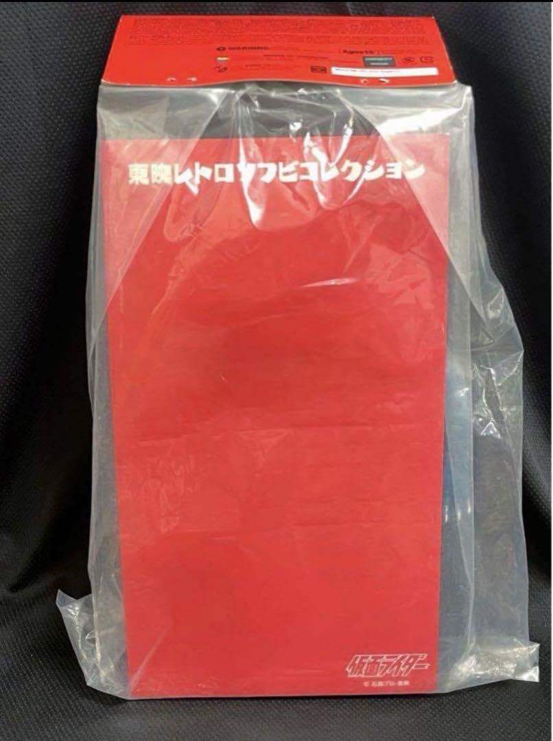 Amazon.co.jp: 受注販売品□ 狼男 東映レトロ ソフビ メディコムトイ 