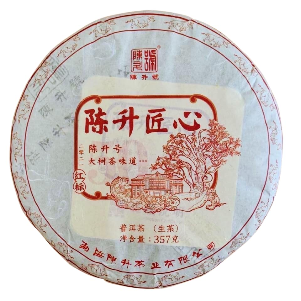 Thé Pu-erh cru Yunnan 2021 Chen Sheng Hao, galette 357g pour vos moments de méditation