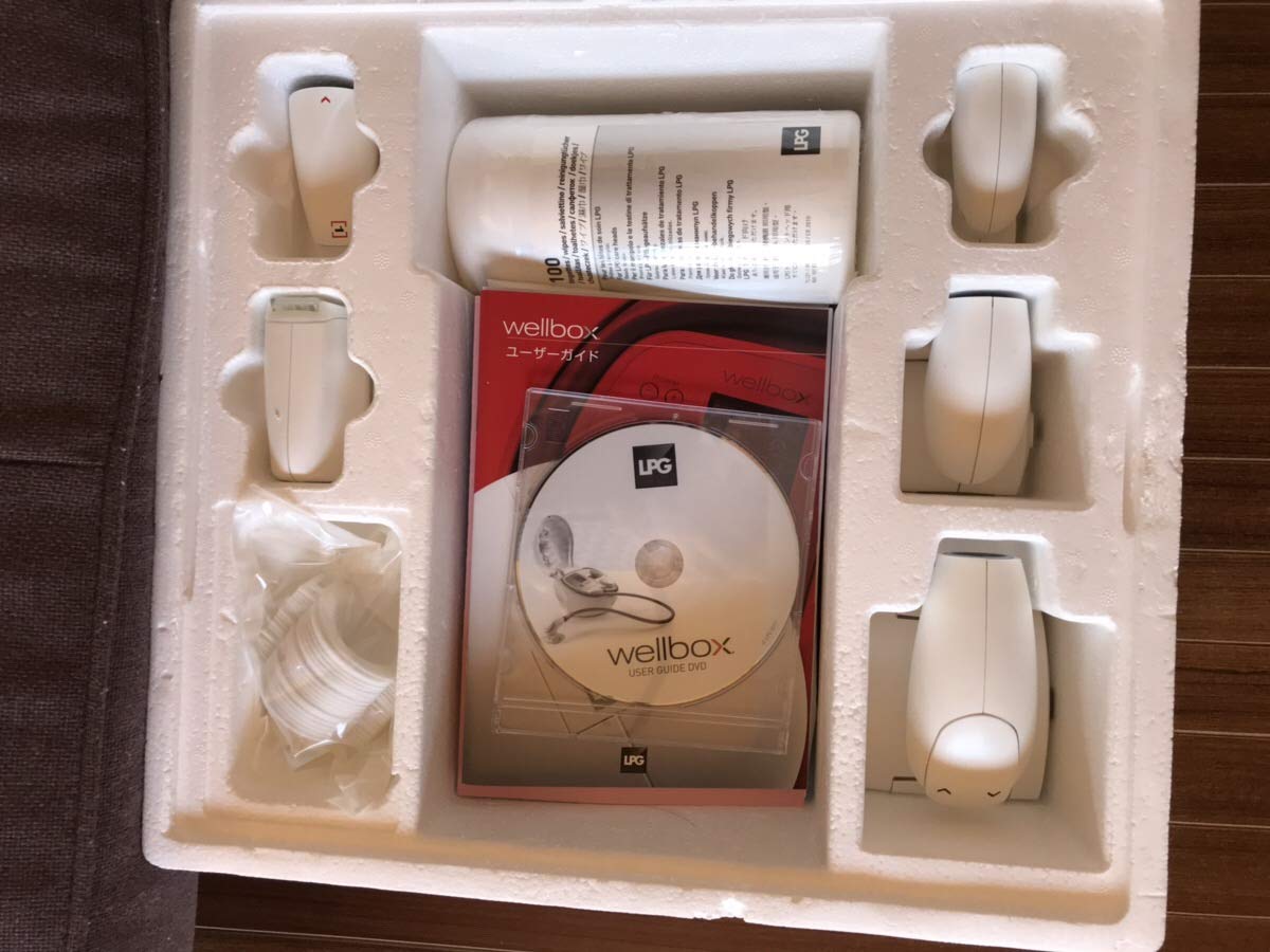 断捨離さん専用✴︎wellbox ウェルボックス 家庭用 エンダモロジー 断捨離さん