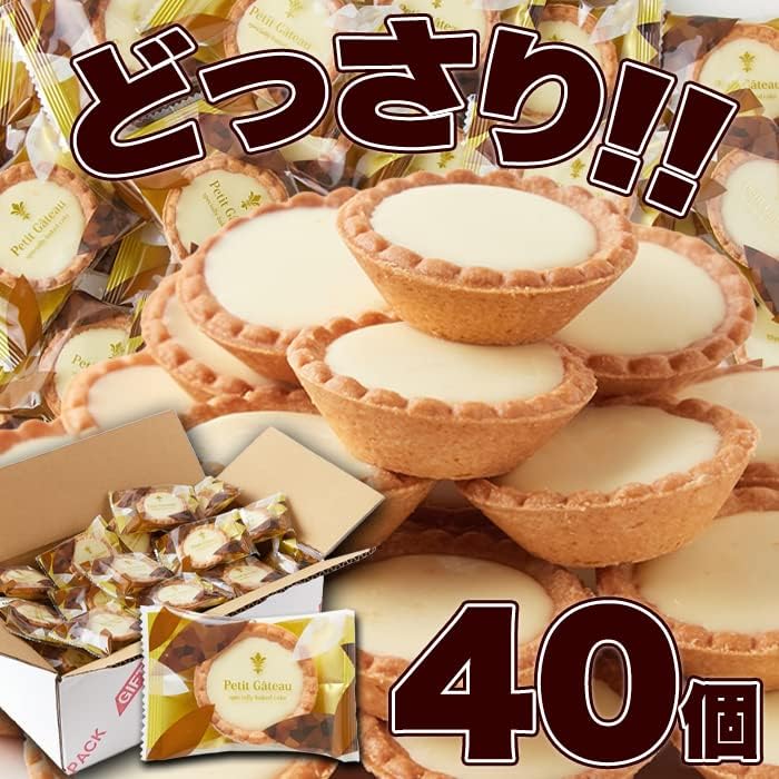 天然生活 ホワイトチョコタルト (40個) 焼菓子 スイーツ お菓子 おやつ 個包装 大容量 常温