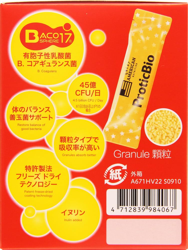 Amazon | プロティックバイオ乳酸菌 60包 顆粒 個包装 | ProticBio  