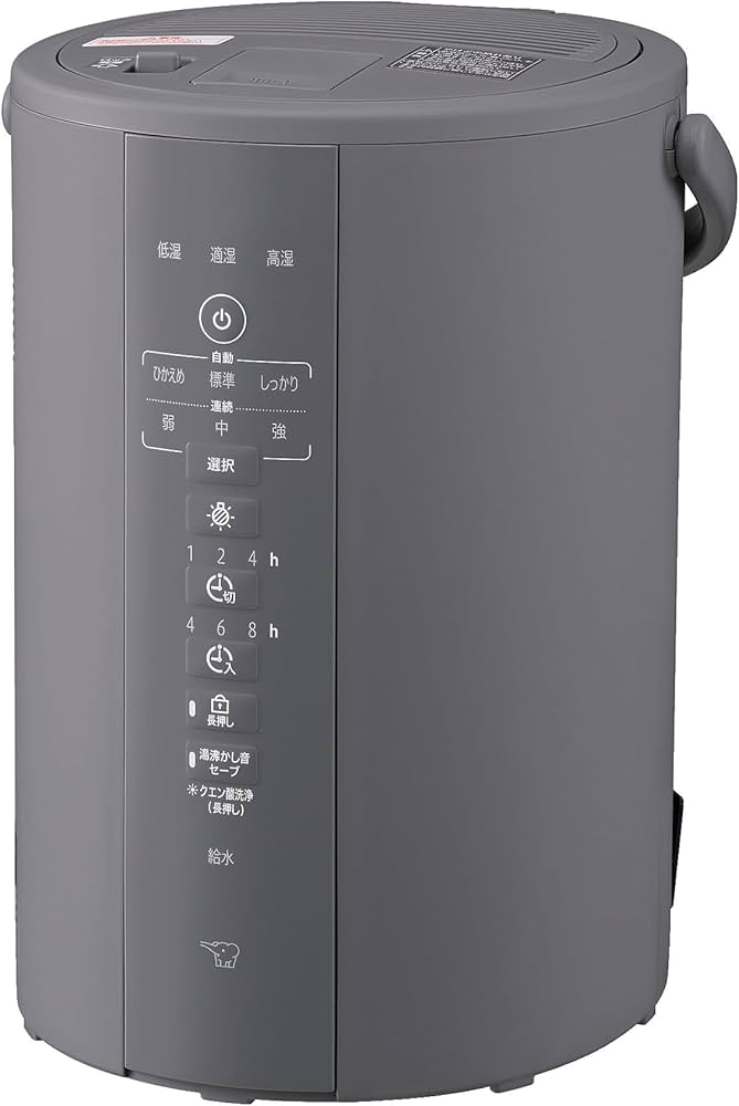Amazon.co.jp: 象印マホービン 加湿器 スチーム式 3.0L グレー EE-DF35