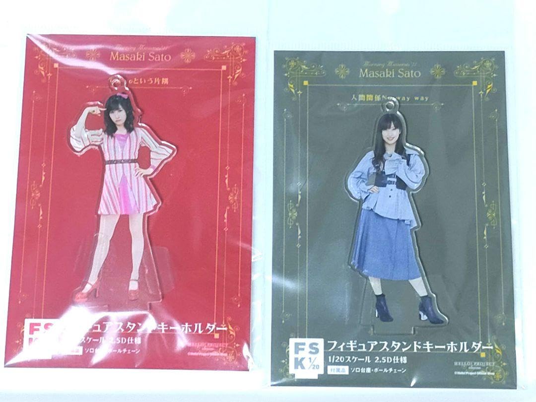 佐藤優樹 モーニング娘。 FSK アクリルスタンド 11点セット 佐藤優樹