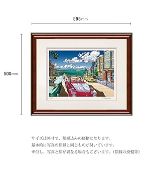 Amazon.co.jp: わたせせいぞう 版画（ジクレー） 「Seabreeze