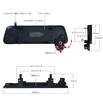 セイワ PIXYDA PSR2000G スマートレコーディングミラー PSR2000G 製品の特徴｜スマートレコーディングミラー｜PIXYDA