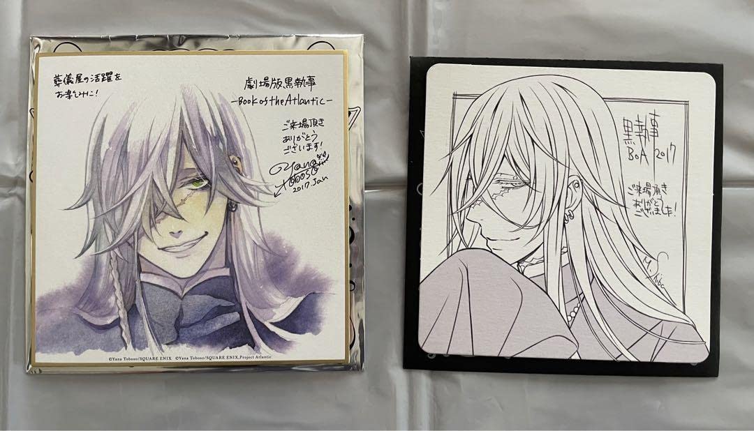 劇場版 黒執事 Book of Atolantic 来場者特典色紙コースター 劇場版 黒執事