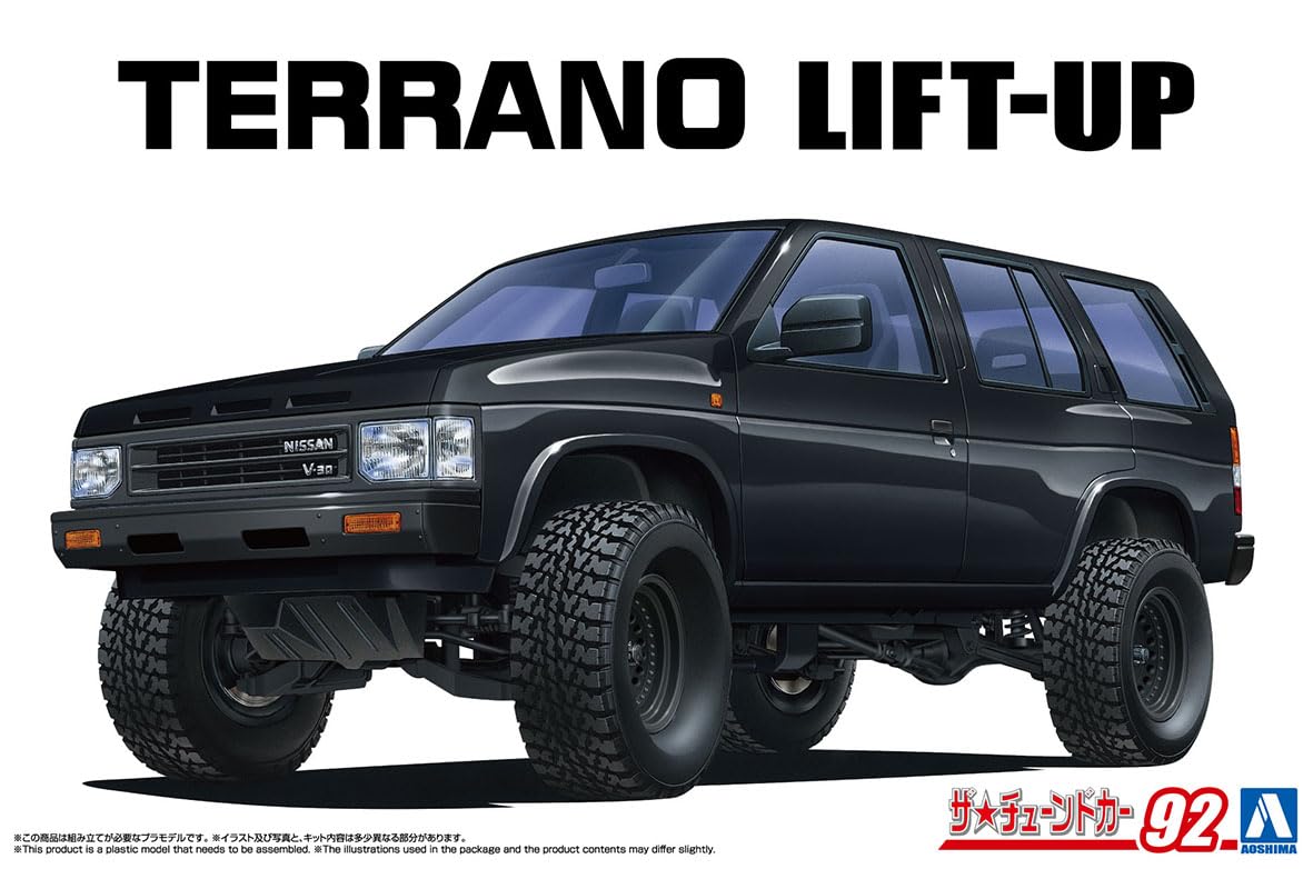 Amazon | 青島文化教材社 1/24 ザ・チューンドカーシリーズ No