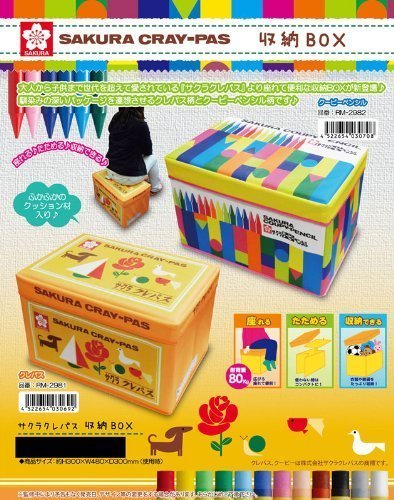 サクラクレパス - サクラ　クーピー　おもちゃ収納　ストレージボックス Amazon.co.jp: サクラクレパス 収納BOX クーピーペンシル