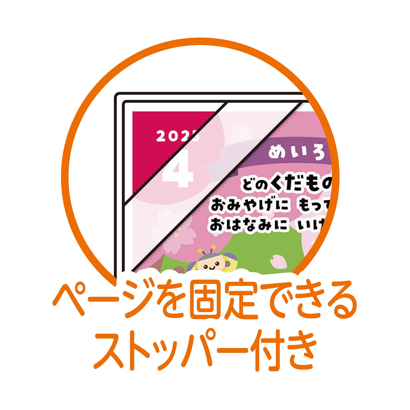 Amazon.co.jp: アーテック(Artec) 学童 文具 しゅっせきブック A 2025