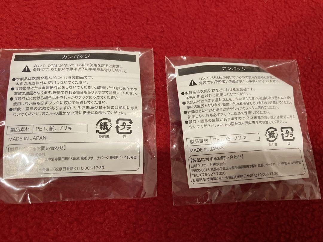 Amazon.co.jp: 家庭教師ヒットマンreborn j-world限定 雲雀恭弥