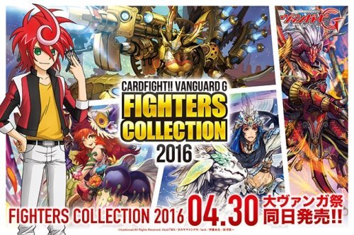 カードファイトヴァンガードG FIGHTERS COLLECTION 2016 Amazon.co.jp: [公認店舗限定商品] 【VG-G-FC03】 ヴァンガード