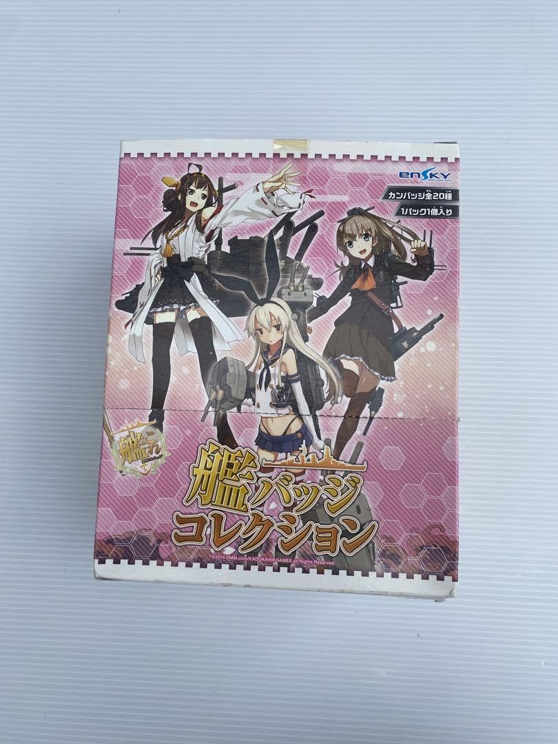 Amazon.co.jp: 艦隊これくしょん 艦バッジコレクション BOX売り