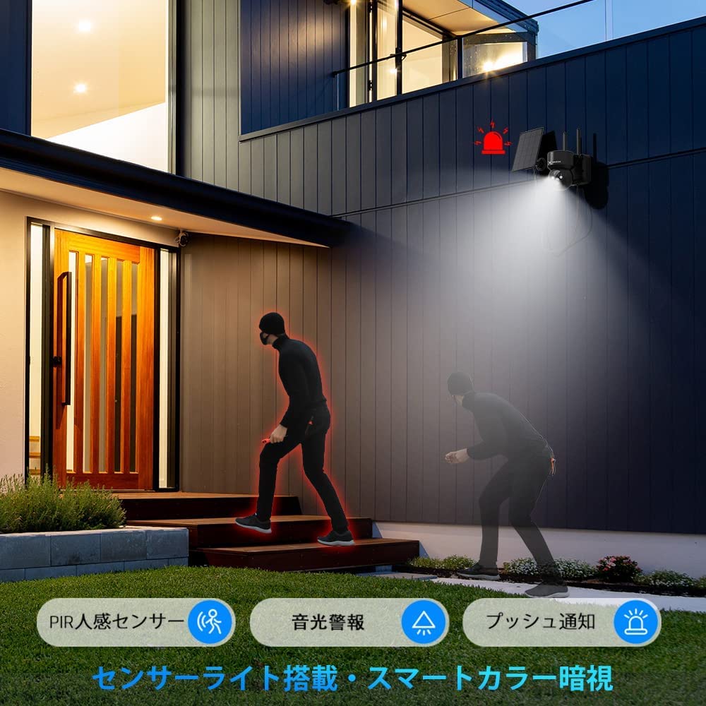 Amazon.co.jp: COCOCAM 防犯カメラ 屋外 ソーラー 3MP 2304*1296P 声光