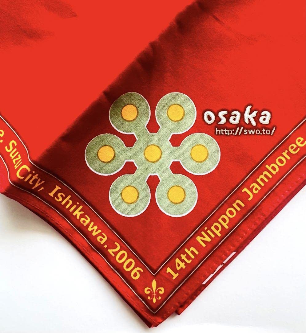 Amazon.co.jp: ボーイスカウト 日本ジャンボリー 記念 ネッカチーフ 激