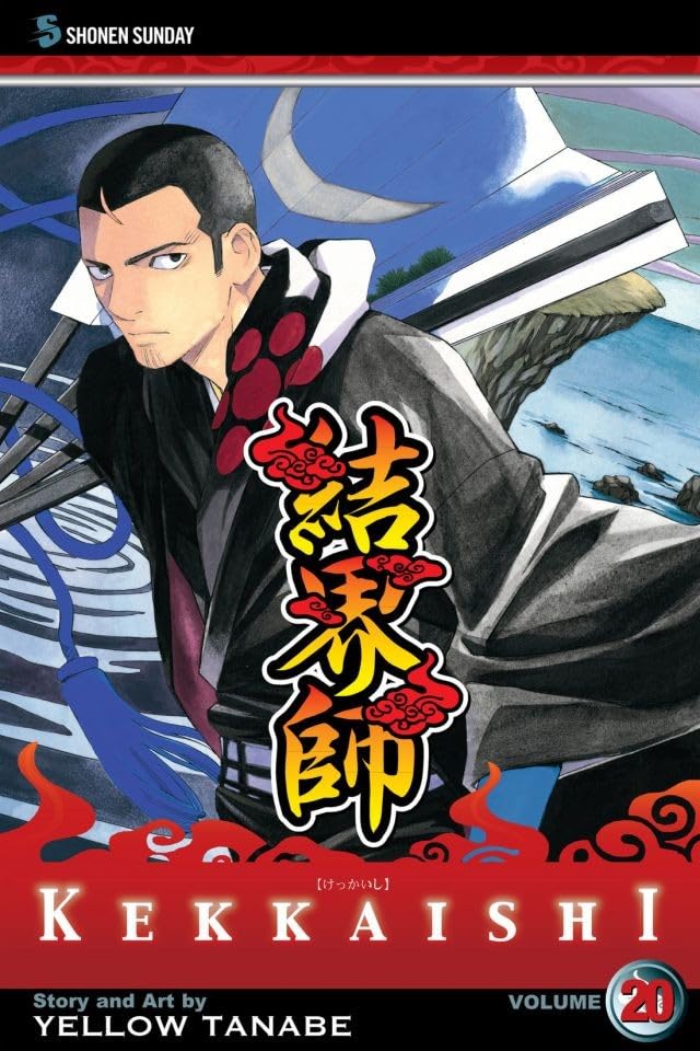 Kekkaishi, Vol. 20      Kindle & comiXology