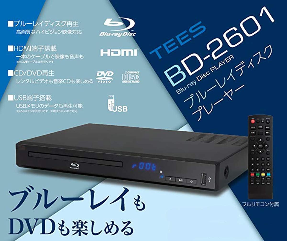Amazon ブルーレイプレーヤー Dvdプレーヤー 据え置き 高画質 Hdmi端子搭載 Sdカード 対応 日本語説明書 リモコン付き 国内メーカー12カ月保証 T007 Dvdプレーヤー 通販