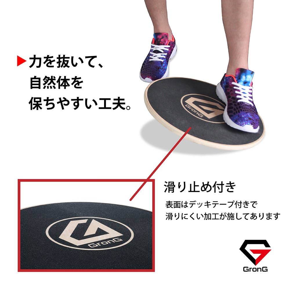 GO-FO バランスボード 約76cm x 30cm GO-FO バランスボード 約76cm x 30cm