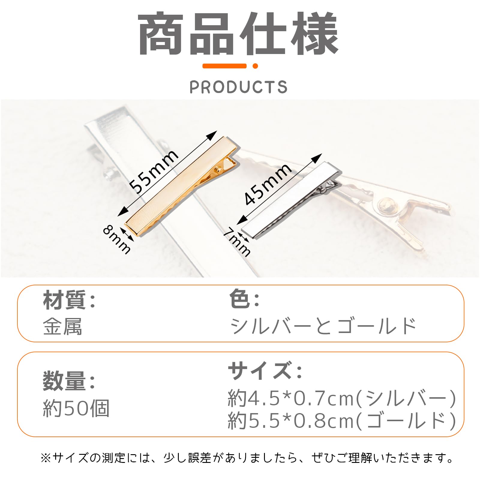 Amazon.co.jp: Anboli ヘアクリップ 約50個入り ヘアクリップ 金具
