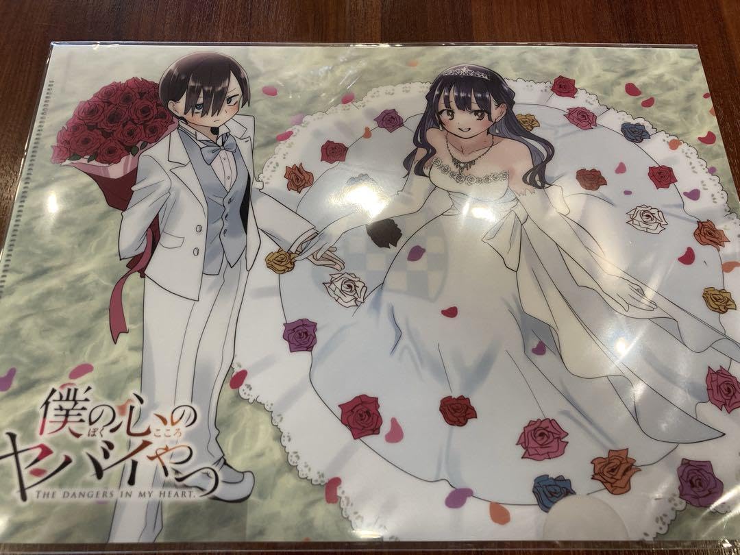 Amazon.co.jp: 僕の心のヤバイやつ クリアファイル C104 コミケ H