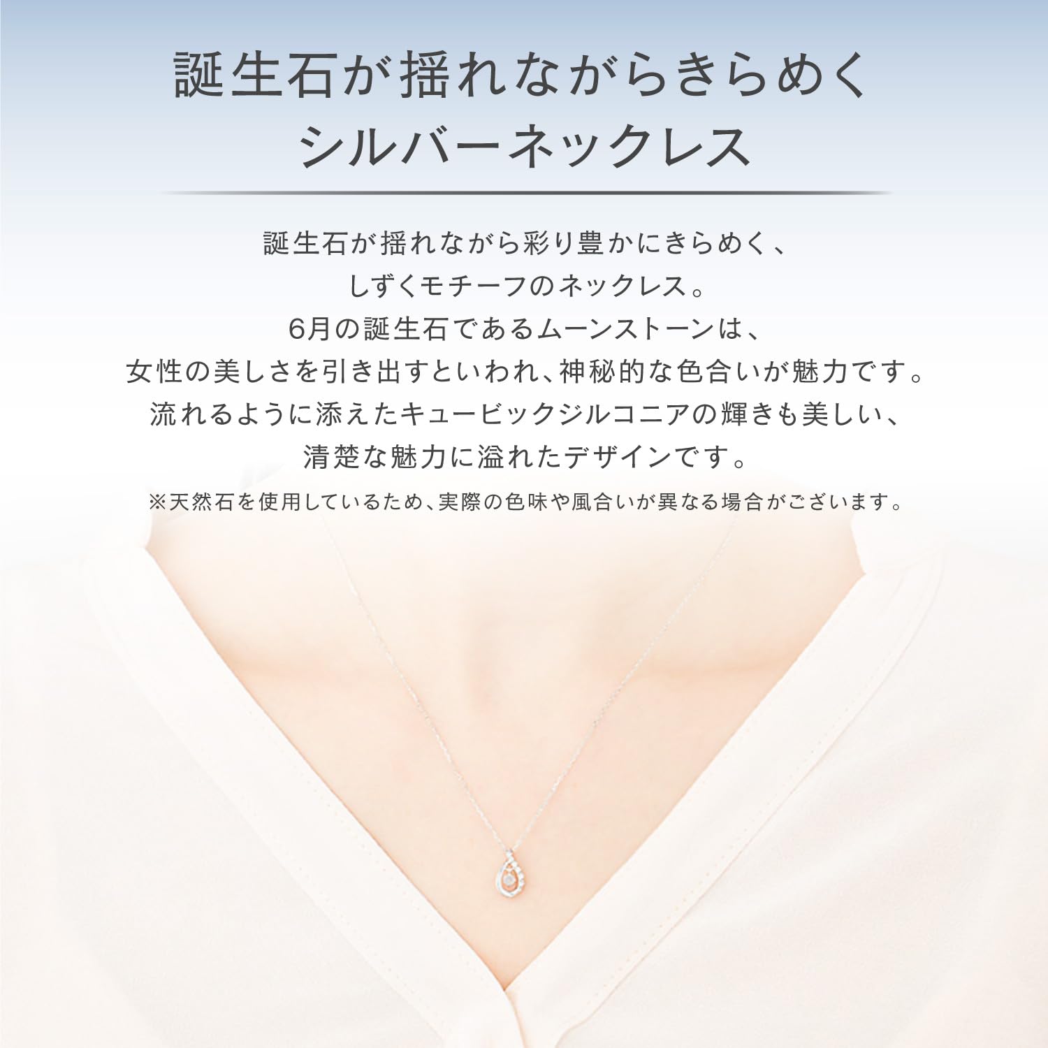 Amazon.co.jp: CANAL 4℃: 6月誕生石