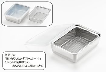 旅ザル14本セット Amazon｜ヨシカワ ざる ザル 日本製 ステンレス 水切り 角型