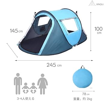 Amazon | テント ワンタッチ,テント 2人用 1人用 キャンプ