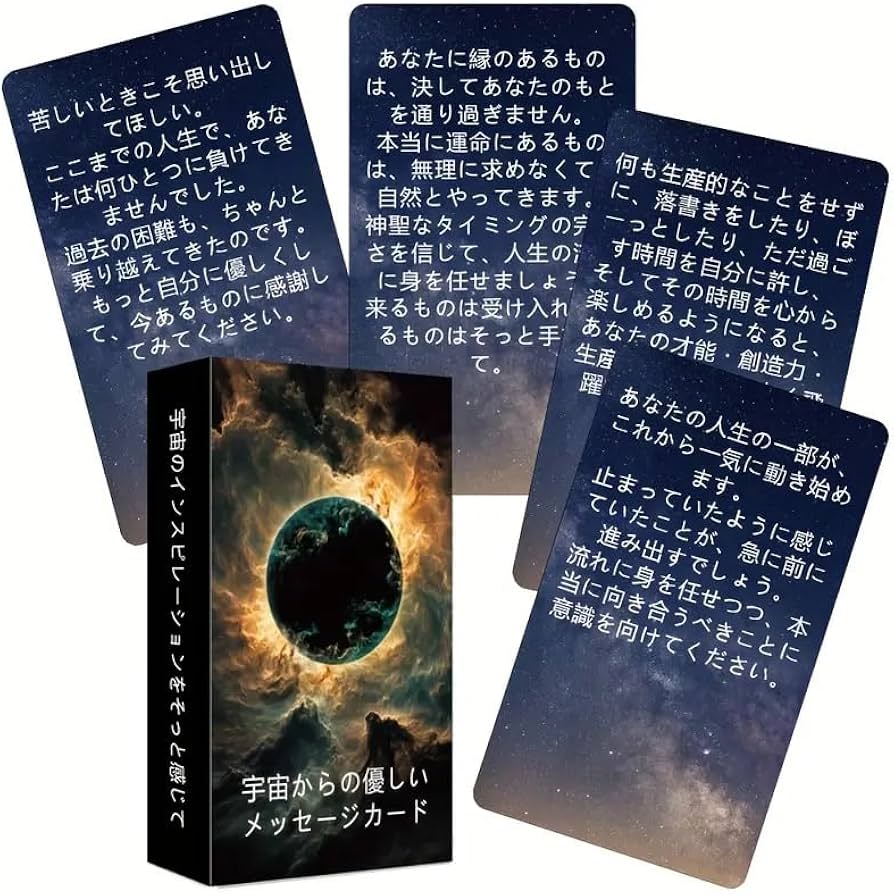 Amazon.co.jp: ノーブランド品 オラクルカード 日本語 タロットカード