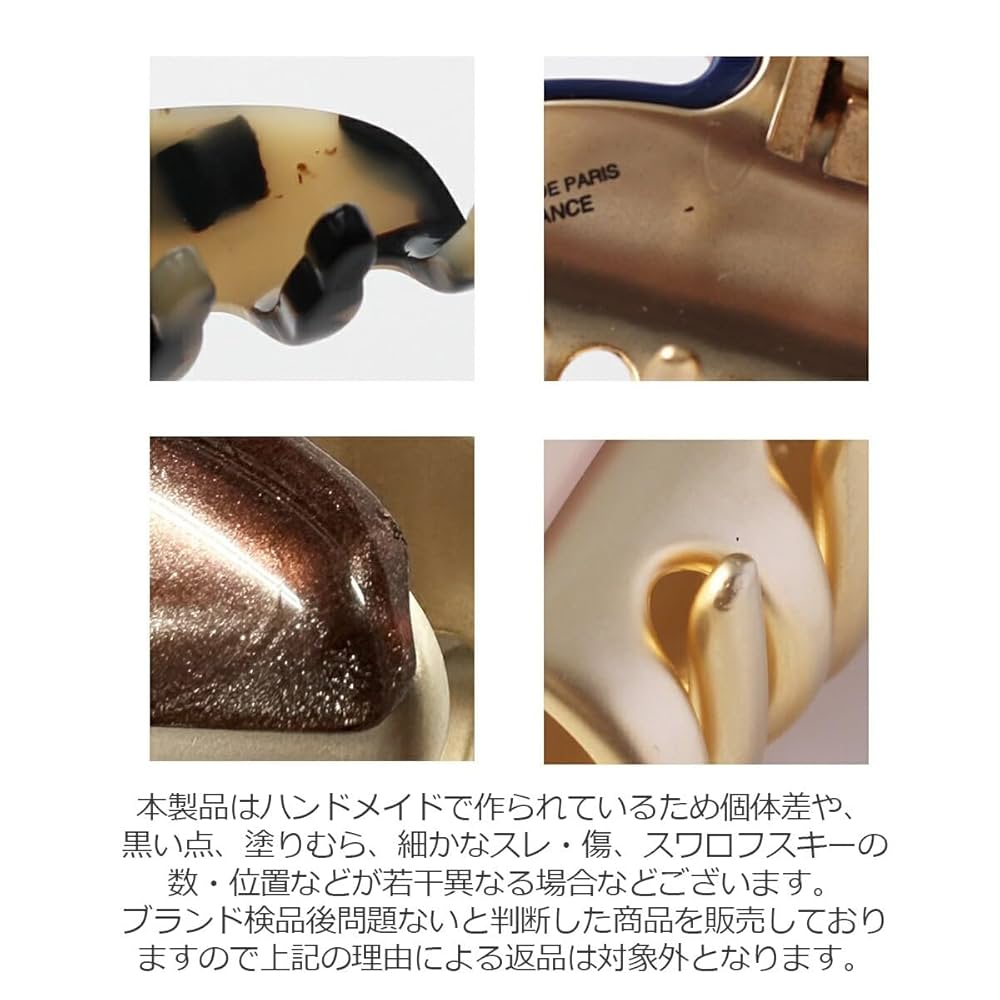 Amazon.co.jp: [アレクサンドル ドゥ パリ] ヘアゴム CAMELIA A