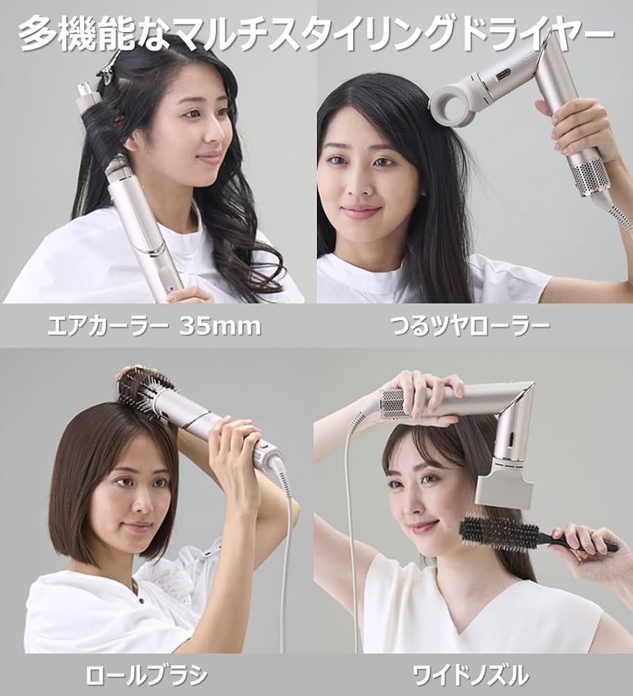 Shark FlexStyle マルチスタイリングアイロン Amazon.co.jp: Shark FlexStyle Multi-Styling Dryer, Mocha