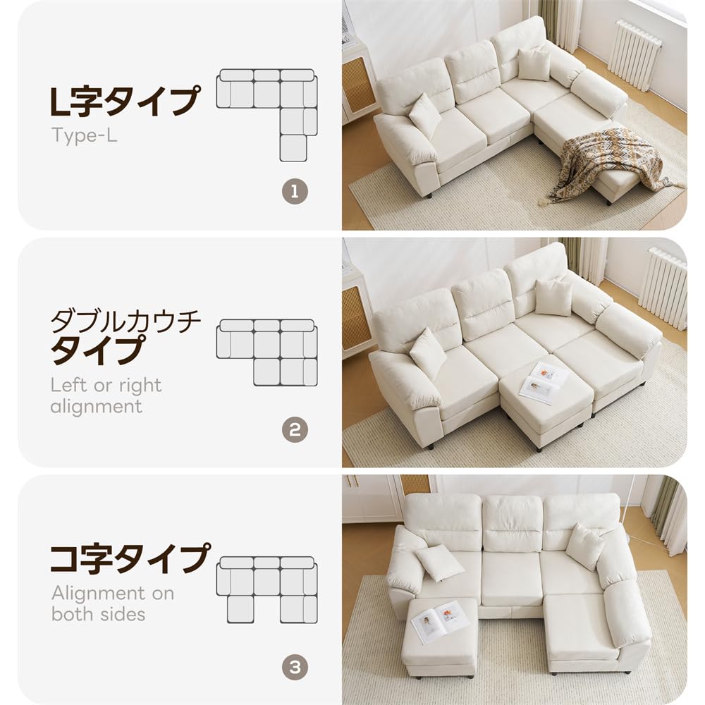Amazon.co.jp: ノーブランド品ソファソファーセット5人掛け2-5人掛けL 