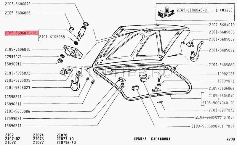 Miniatura 4 de Lada 2101-2107 Cerradura de puerta CILINDROS y cerradura de maletero VAZ-2105 y 2107CILINDROS para CERRADURAS DE PUERTAS Y MALETERO CON Llave VAZ