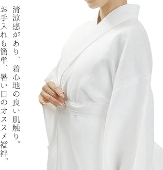 Amazon | 長じゅばん 夏 麻 長襦袢 襦袢 夏用 本麻 本麻襦袢 麻襦袢 M