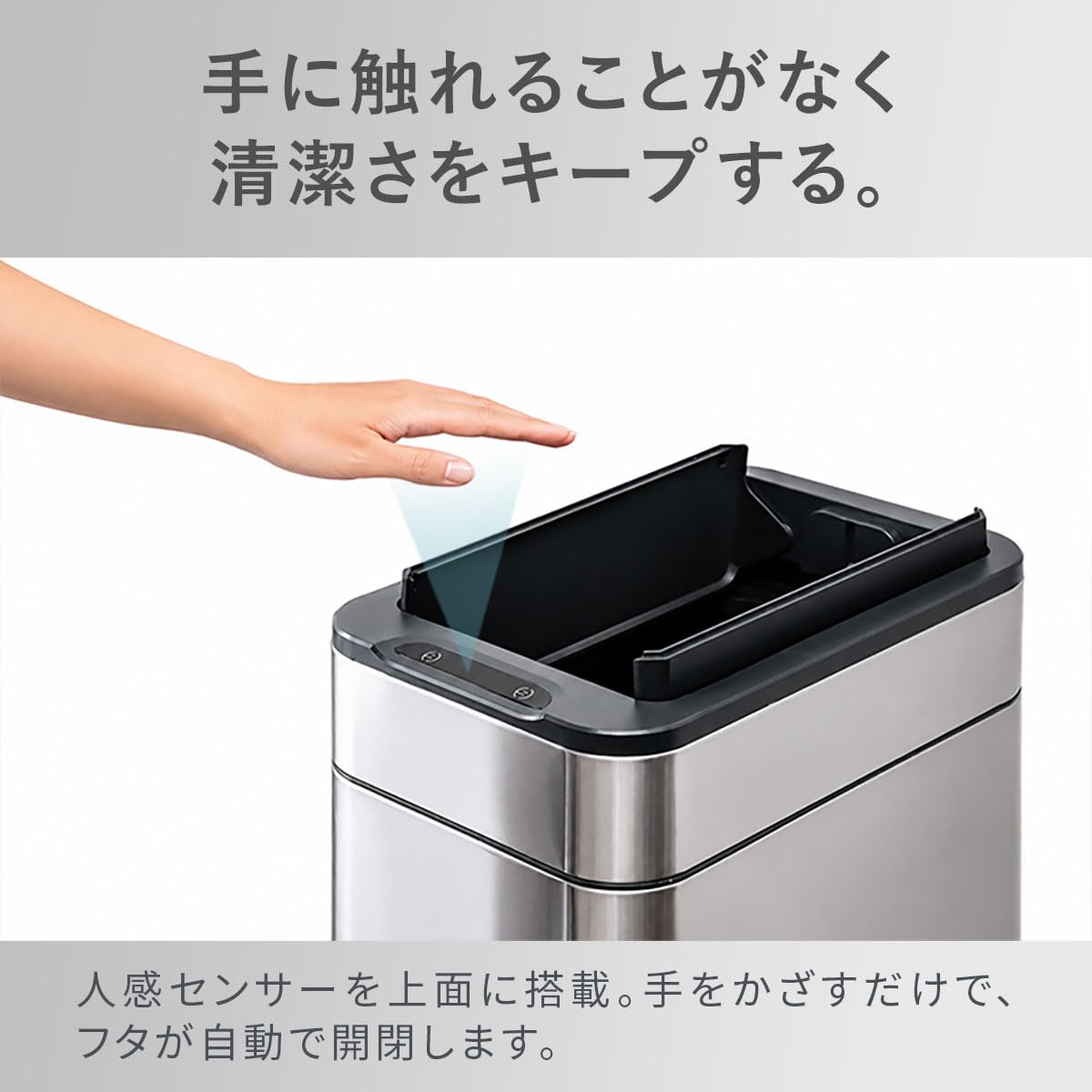 Amazon|ottostyle.jp 人感センサー 中央開閉式 ステンレスごみ箱 ゴミ Amazon|ottostyle.jp 人感センサー 中央開閉式 ステンレスごみ箱 ゴミ