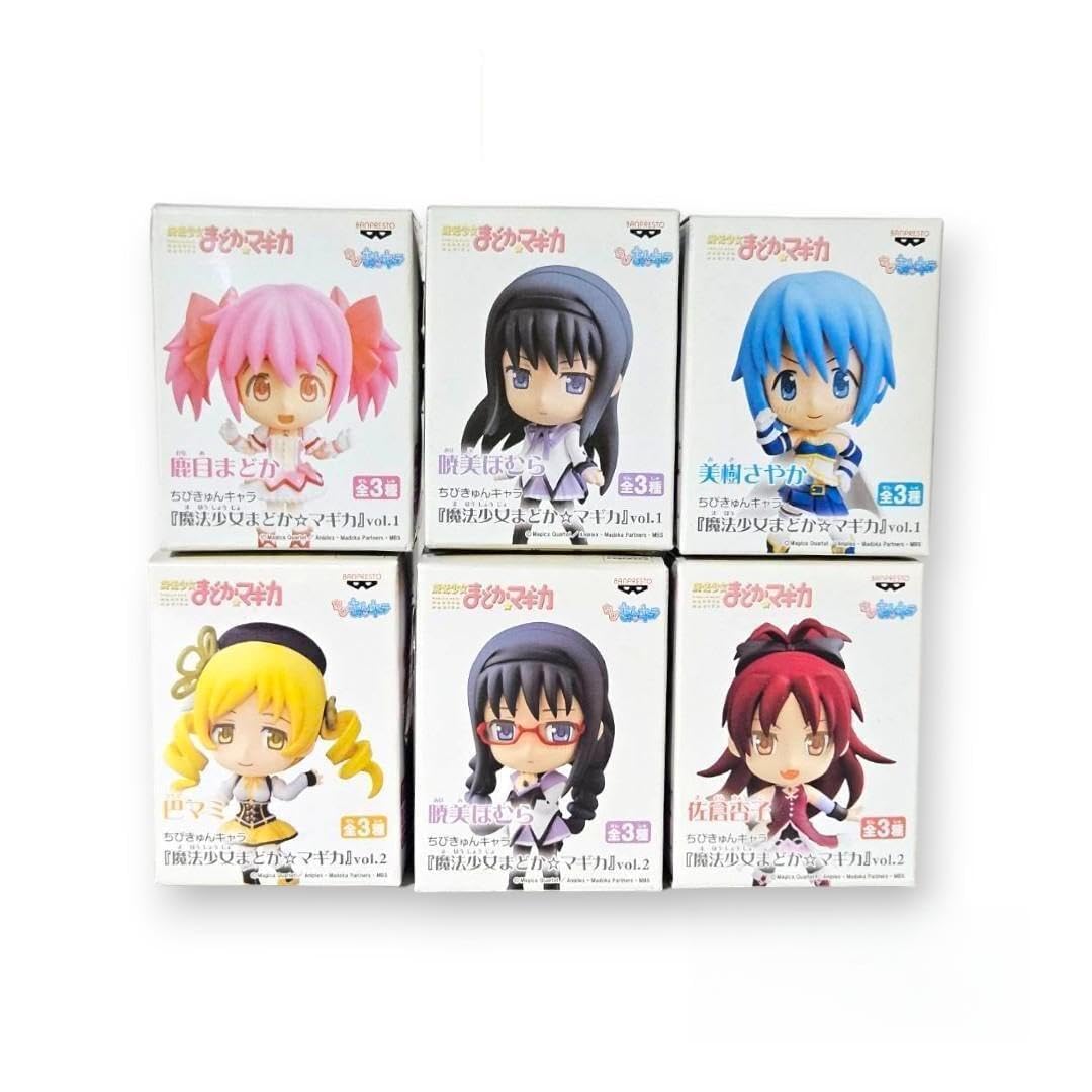 Amazon.co.jp: 未開封 魔法少女まどか☆マギカ まどマギ ちびきゅん