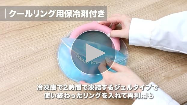 Amazon | sezu ネックリング 保冷ポーチ 保冷ケース クール