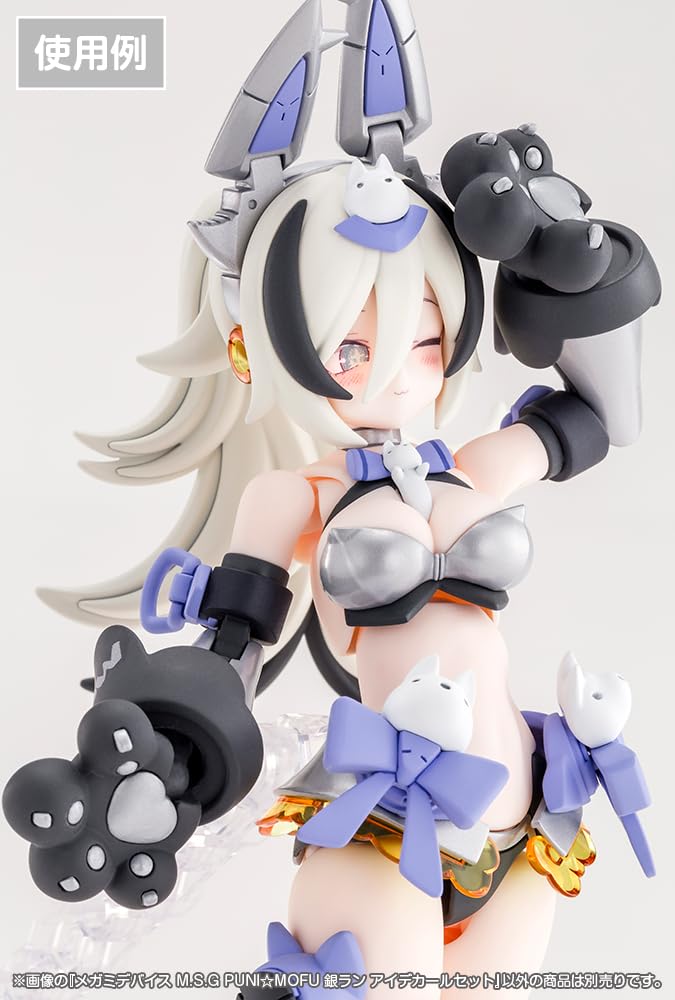 Amazon | 壽屋(KOTOBUKIYA) メガミデバイス M.S.G PUNI☆MOFU 銀ラン