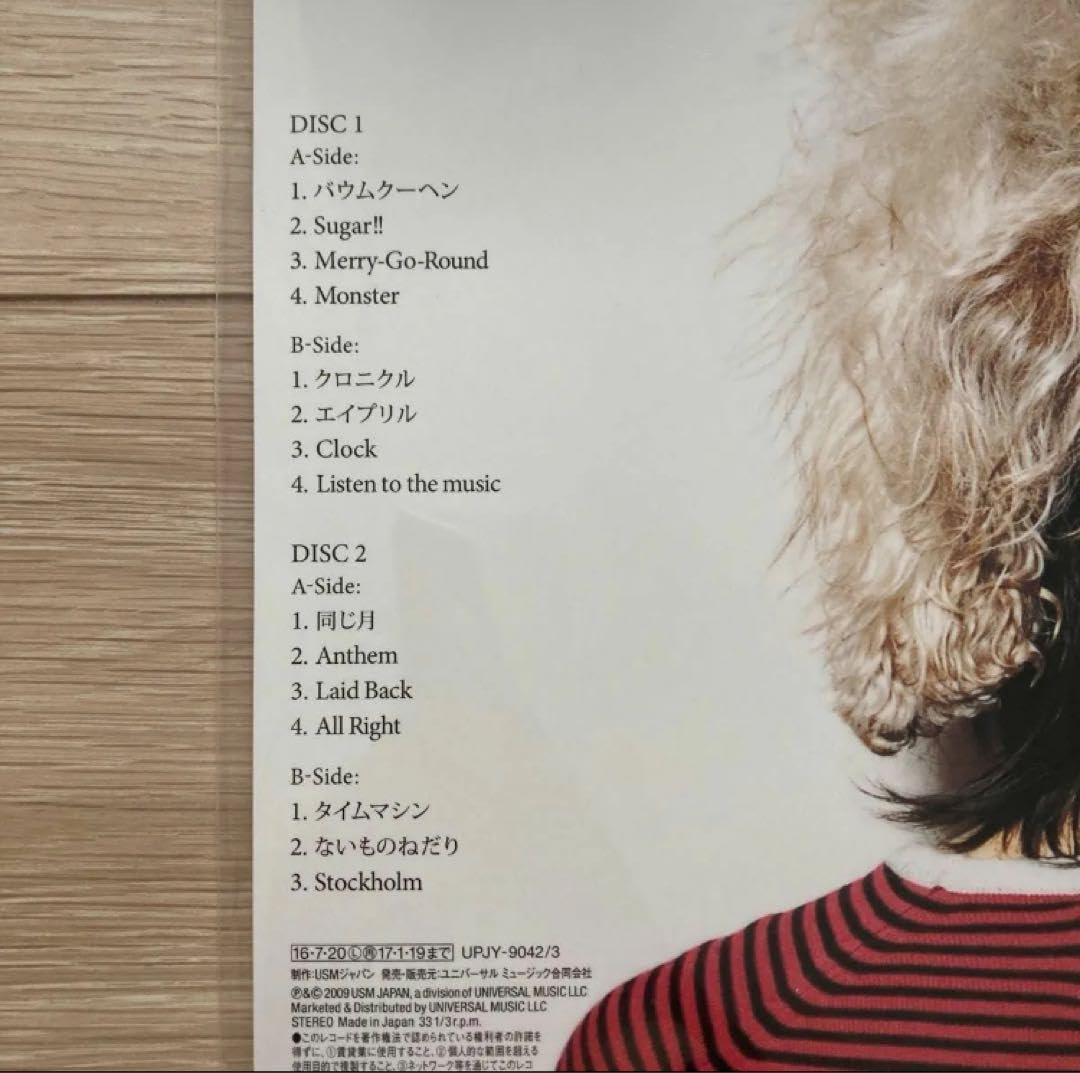 フジファブリック CHRONICLE レコード LP 完全生産限定盤 Amazon.co.jp: フジファブリック CHRONICLE クロニクル LPレコード