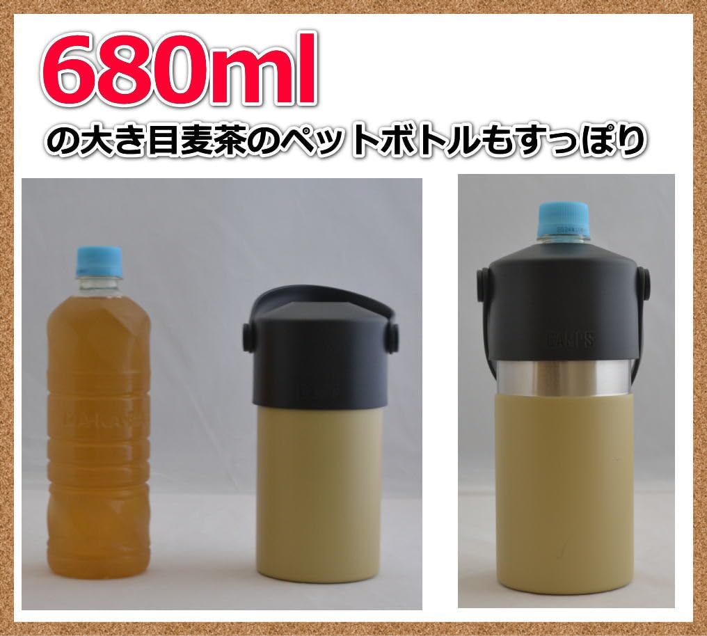 ペットボトル Amazon｜OGURA 四角 670mlも入る ペットボトルホルダー 保冷