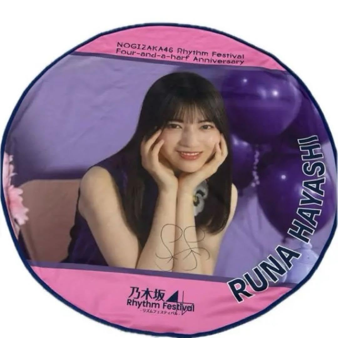 サイン入り　林瑠奈　乃木フェス　推しメンタオル 林瑠奈 乃木フェス 推しメンタオル 乃木坂46 乃木フェス ラウンド