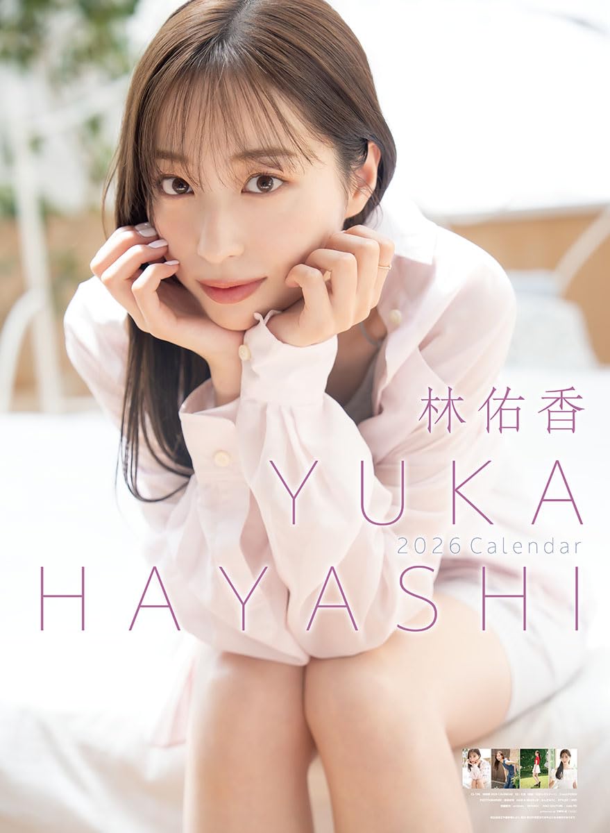 Amazon | トライエックス 林佑香 2026年カレンダー B2サイズ CL