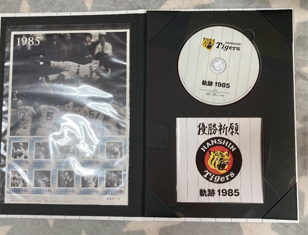 阪神タイガース優勝祈願（2003軌跡）実況CD Amazon.co.jp: 阪神タイガース優勝祈願 実況CD付き 3点セット
