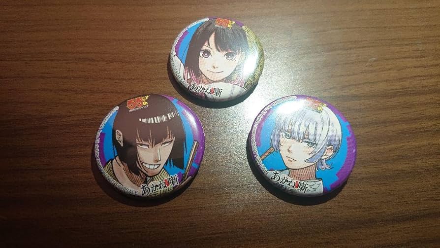 希少】 ジャンプ 55周年記念 55キャラ缶バッジ あかね噺 3種 週間少年