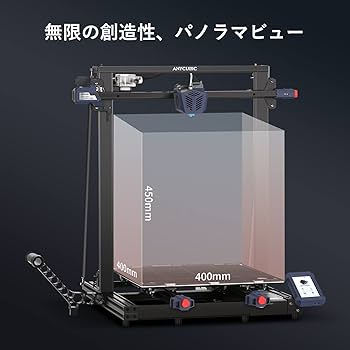 Amazon | ANYCUBIC 3Dプリンター Anycubic Kobra Max 大型3dプリンタ