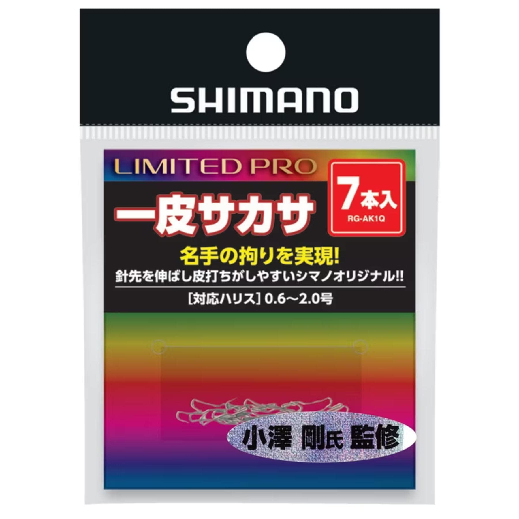 シマノ リミテッドプロ AKAK Amazon | シマノ(SHIMANO) リミテッドプロ一皮サカサ 7本入り RG-AK1Q