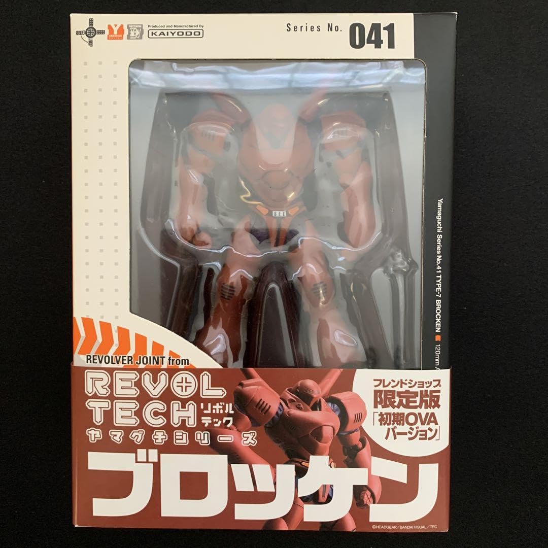 Amazon.co.jp: リボルテックヤマグチシリーズ 機動警察パトレイバー2