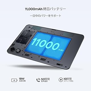 ハイスペックタブレット(期間限定割引中) 楽天市場】【1,200円OFF 楽天1位】 タブレット 10インチ Wi-Fi 大型