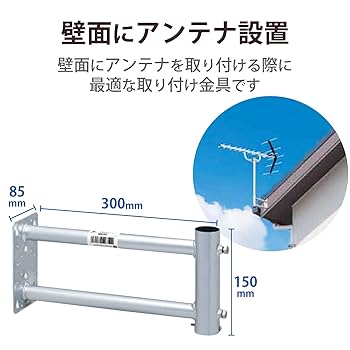 移動用アンテナマスト最長4610mm 移動用アンテナマスト最長4610mm 10mアンテナ取り付け